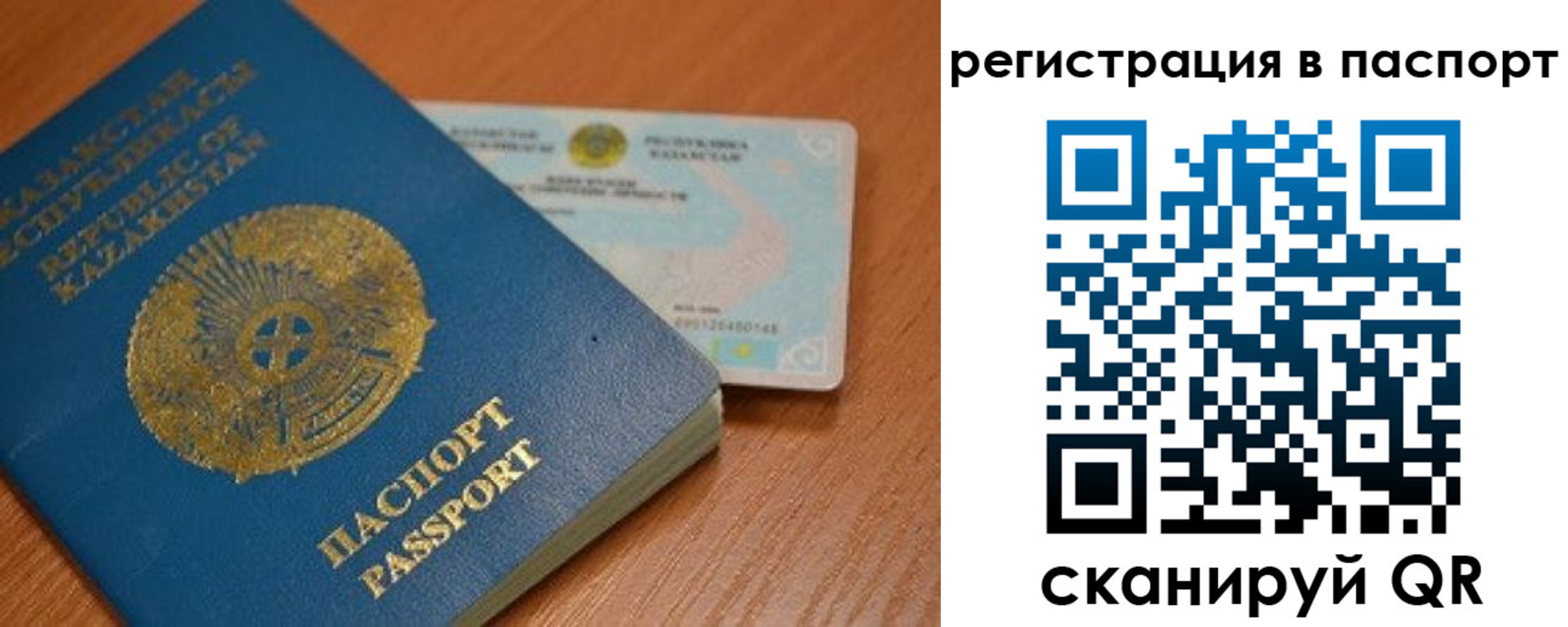временная регистрация 2025 в Муроме