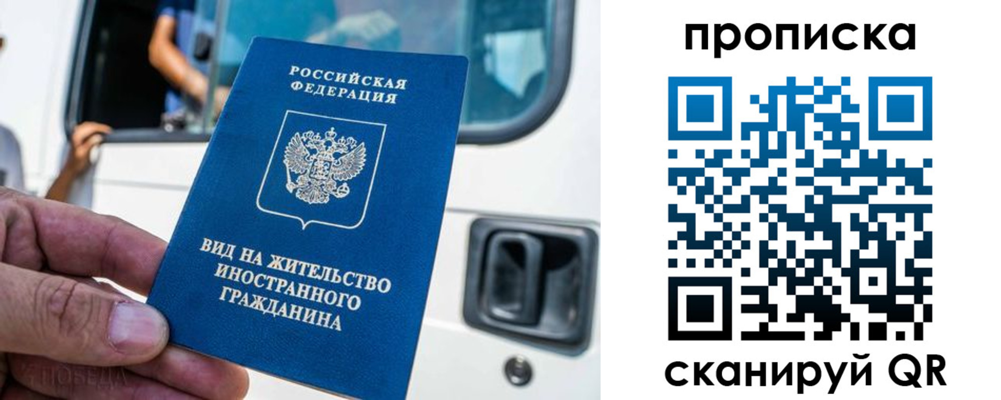 регистрация для дет. сада в Муроме