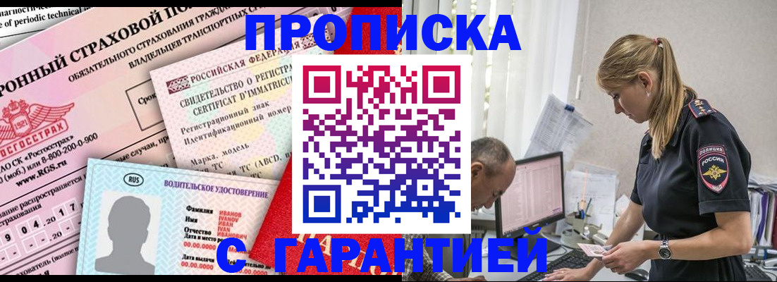 регистрация для школы в Муроме