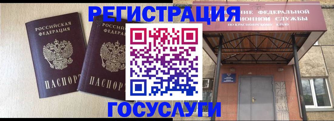 найти адрес прописки в Муроме