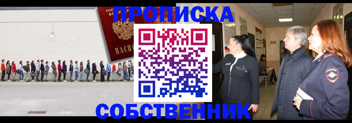 регистрация для школы в Муроме