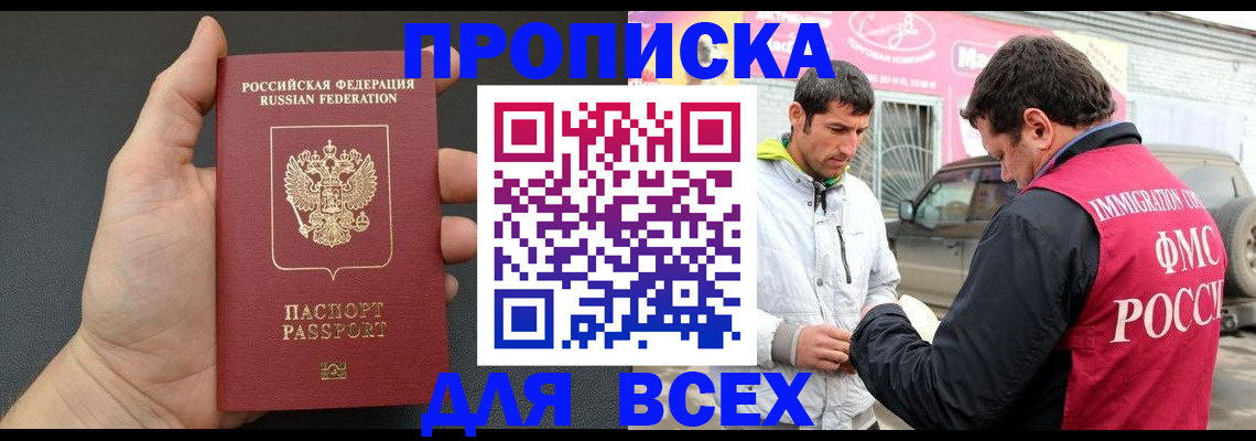 пропишу в квартире в Муроме